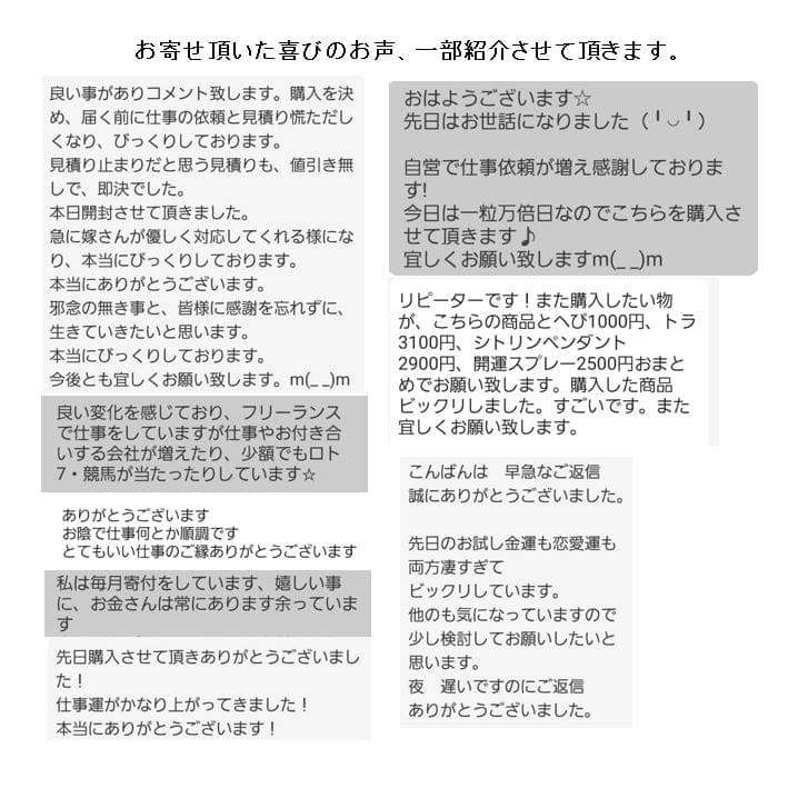 【２本セット】『浄化スプレー金運アップGold3』× 50mlボトル　同梱値引き