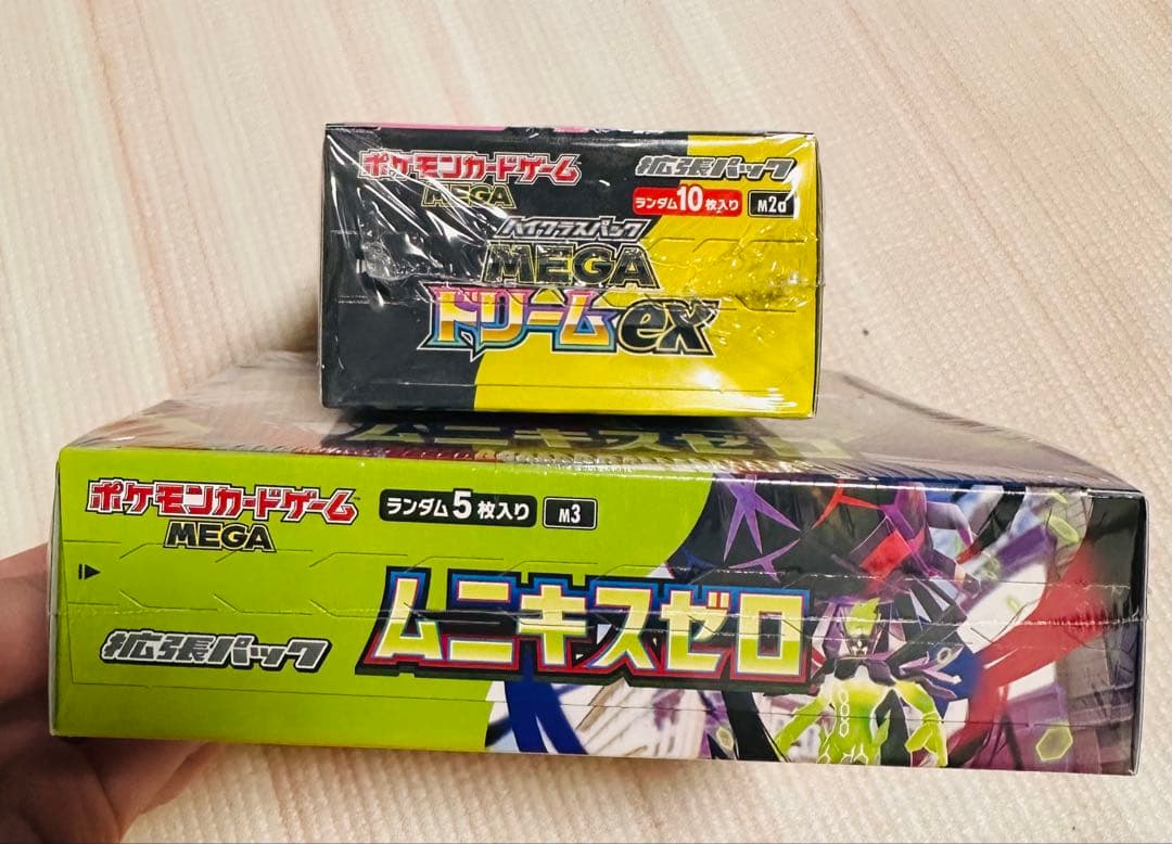 ポケモンカード MEGAドリームEX & ムニキゼロセット シュリンク付き