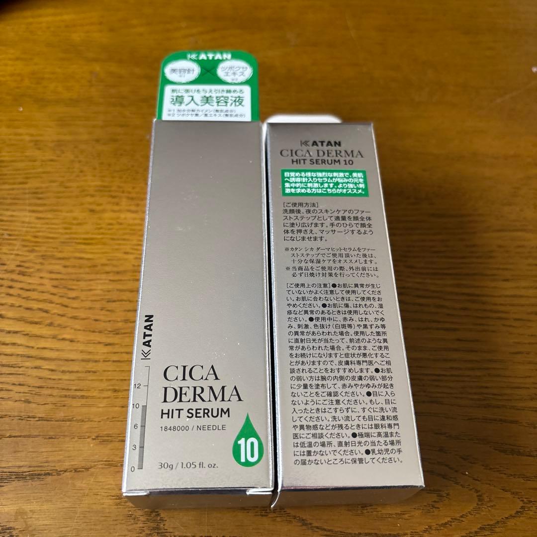 新品KATAN CICA 導入美容液ダーマヒットセラム10 30g（2本セット)