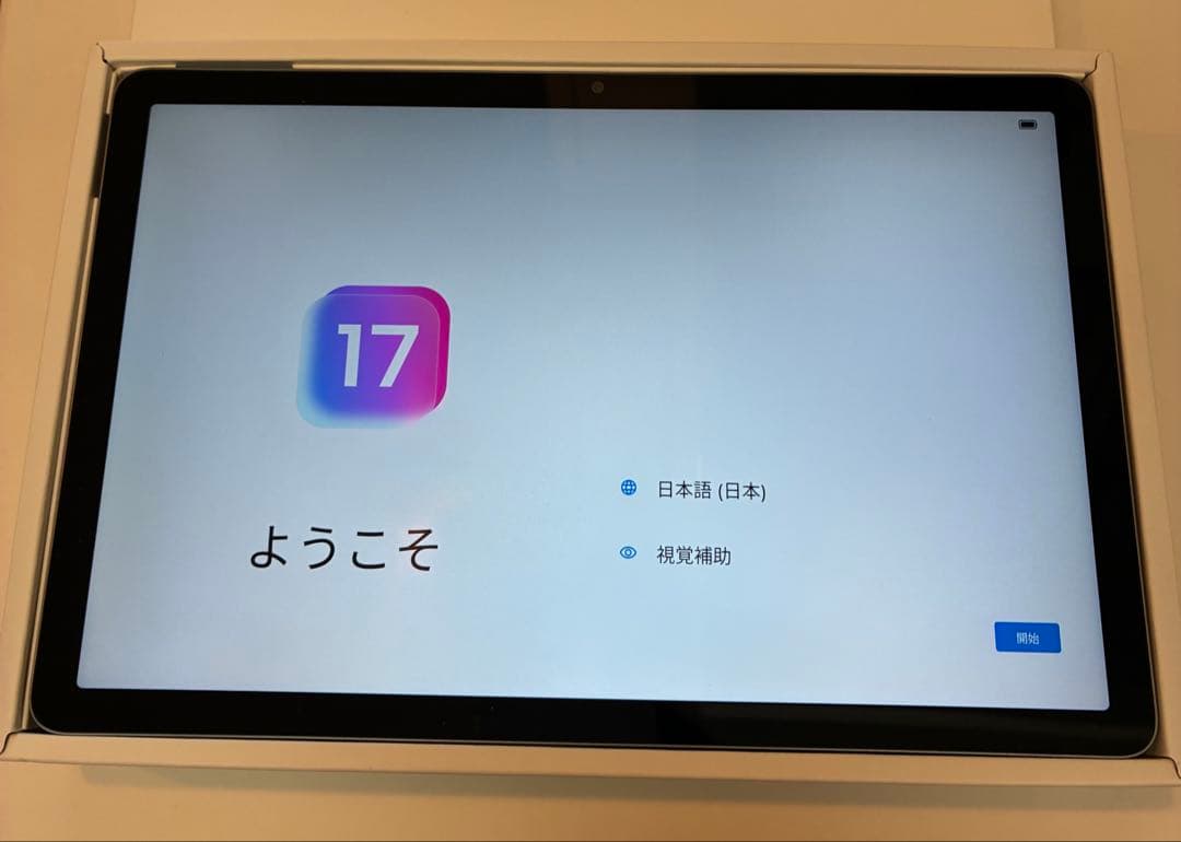Lenovo Tab 10.1インチ　ルナグレー