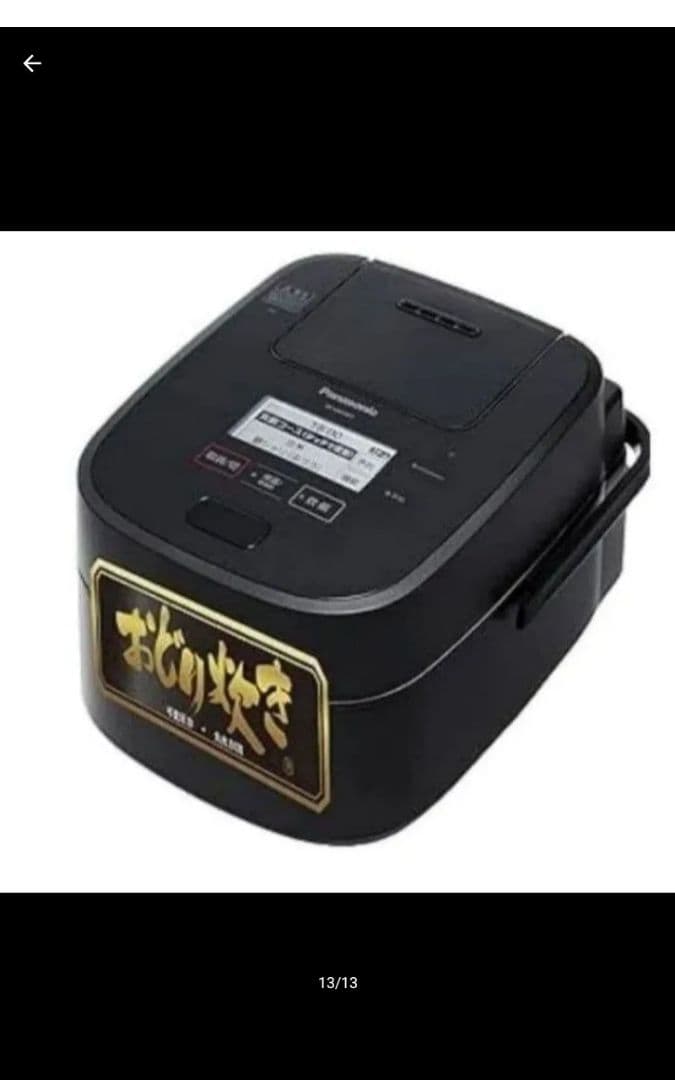 パナソニック炊飯器☆SR−VSX181−Ｋブラック1.8Ｌ炊き