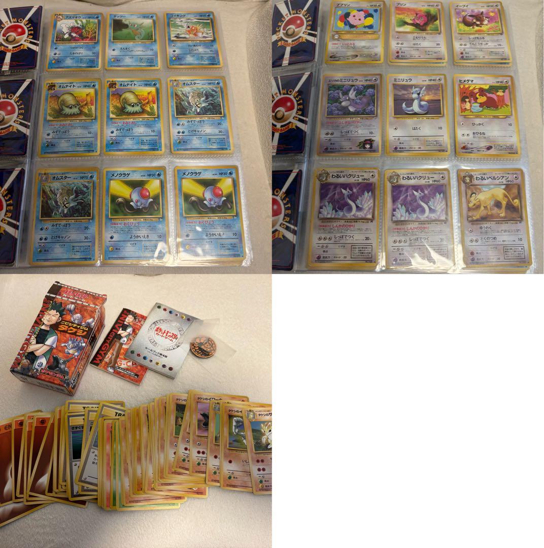 h*z様 ポケモンカードゲーム 引退品　まとめ　断捨離　　※本文・コメント欄必読