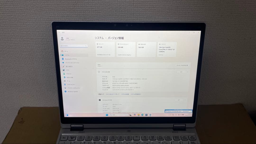 Windowsノート本体 Panasonic CF-QV1 i7-1185G7/16G/512G/2in1