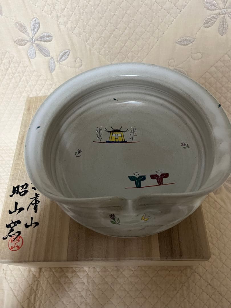 赤膚焼　奈良絵菓子器　円曲菓子鉢　大塩昭山　共木箱　緑釉　　菓子鉢