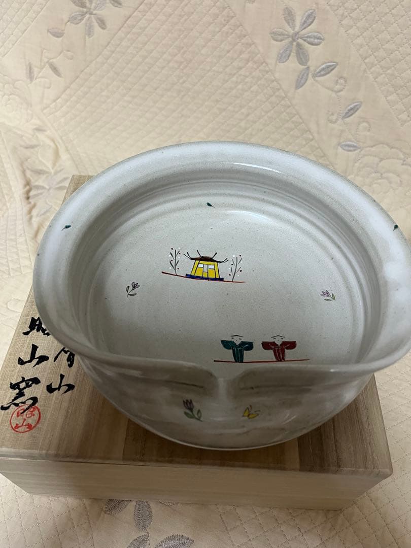 赤膚焼　奈良絵菓子器　円曲菓子鉢　大塩昭山　共木箱　緑釉　　菓子鉢
