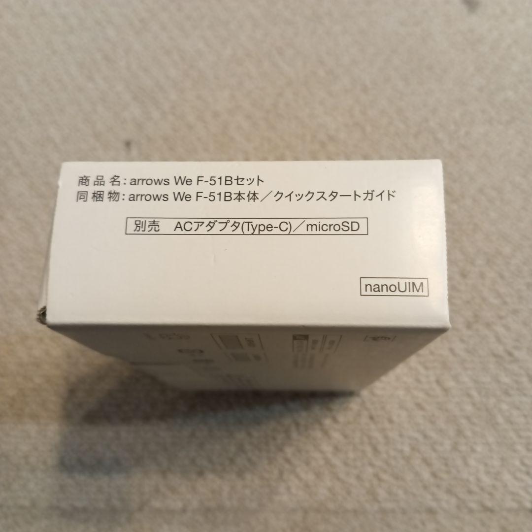docomo arrows We ホワイト　新品、未使用品