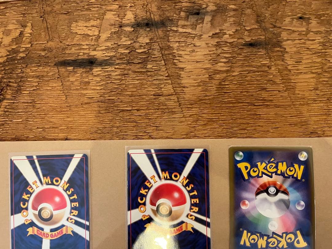 ポケモンカードセット引退　まとめ売り
