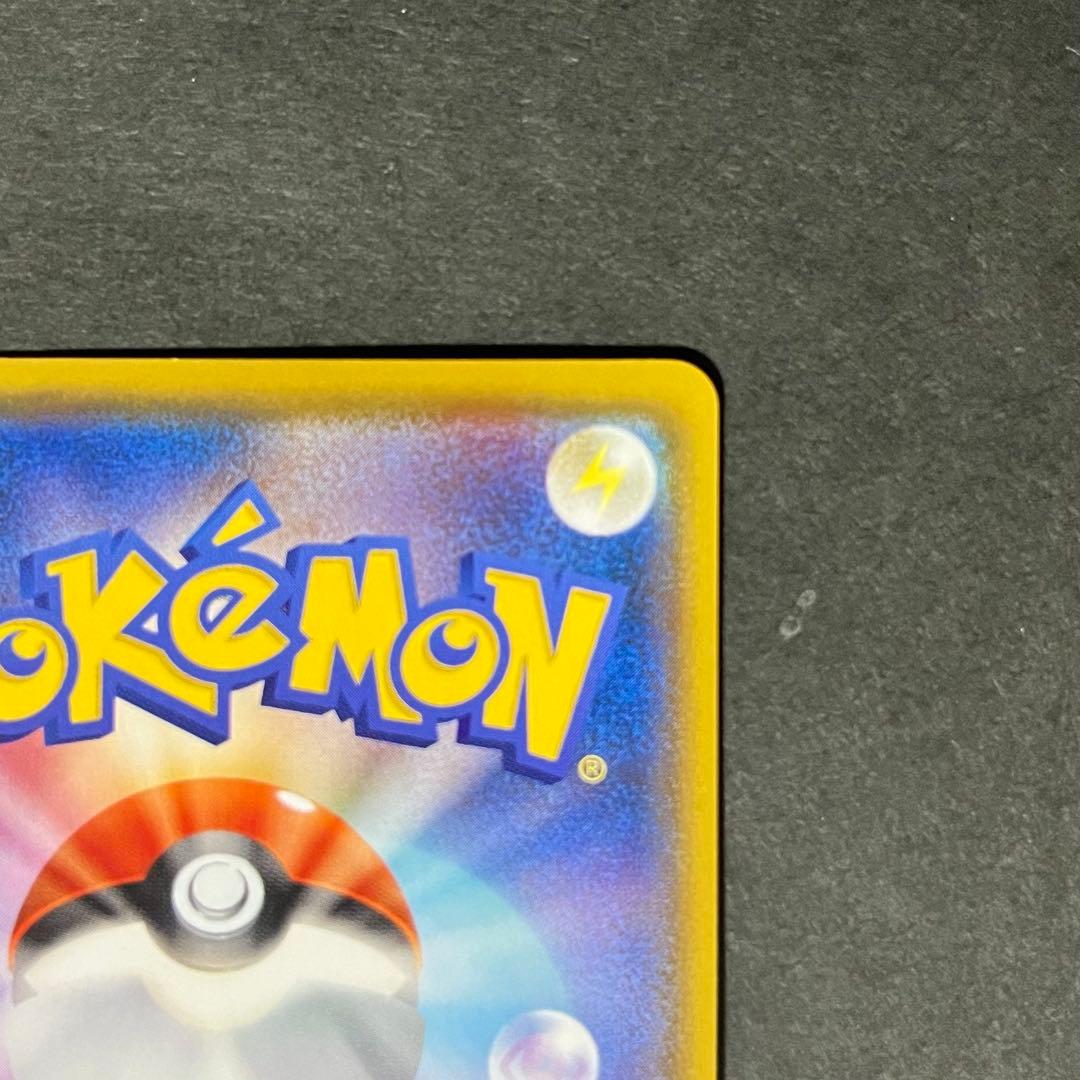 【良品-美品】ポケモンカード 伝説の鼓動 レックウザ A アメイジング