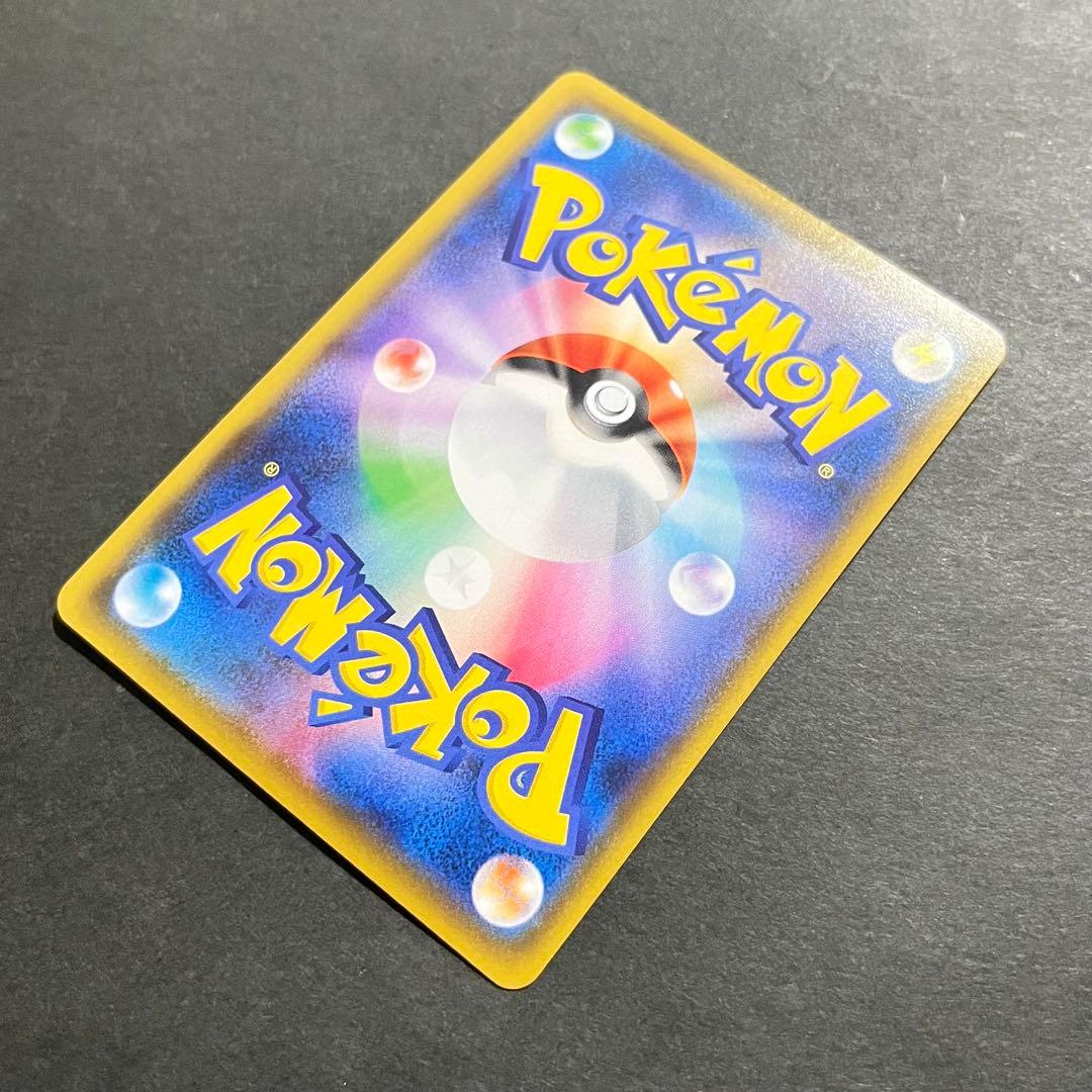 【良品-美品】ポケモンカード 伝説の鼓動 レックウザ A アメイジング