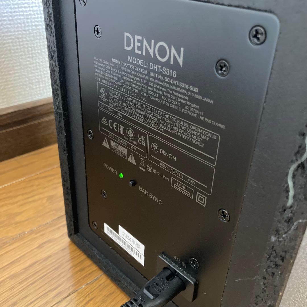 DENON ウーファー・アンプ　 デノン　DHT-S316 2024年製