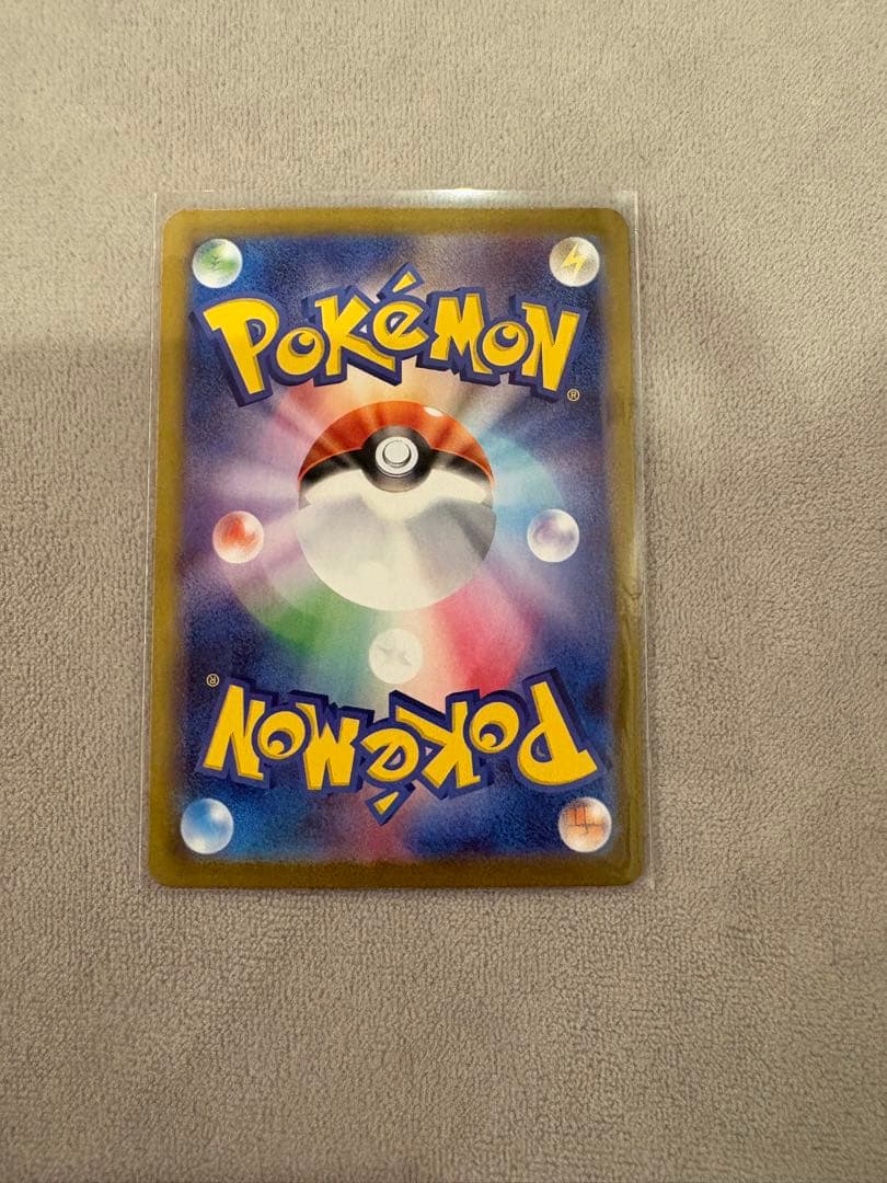 ポケモンカード リーリエの決心 SRメガブレイブ