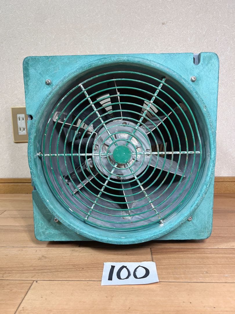 (100) エバラ No:3 APM6 ポータブル工業用ファン