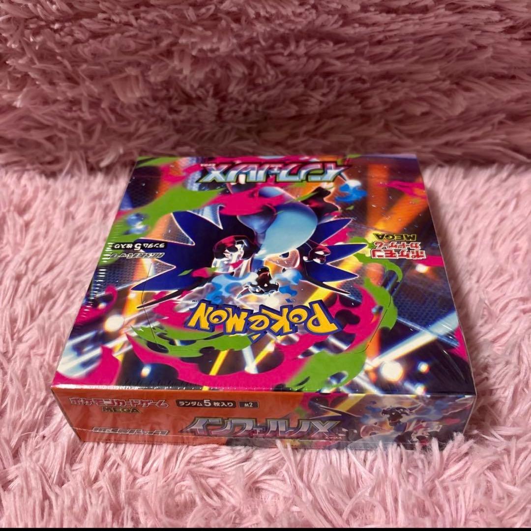 ポケモンカード　インフェルノＸシュリンク付き１BOX