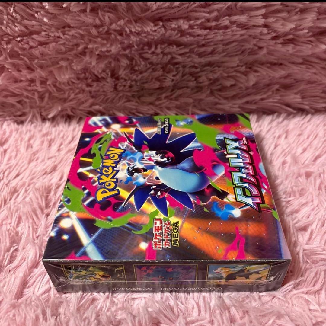 ポケモンカード　インフェルノＸシュリンク付き１BOX