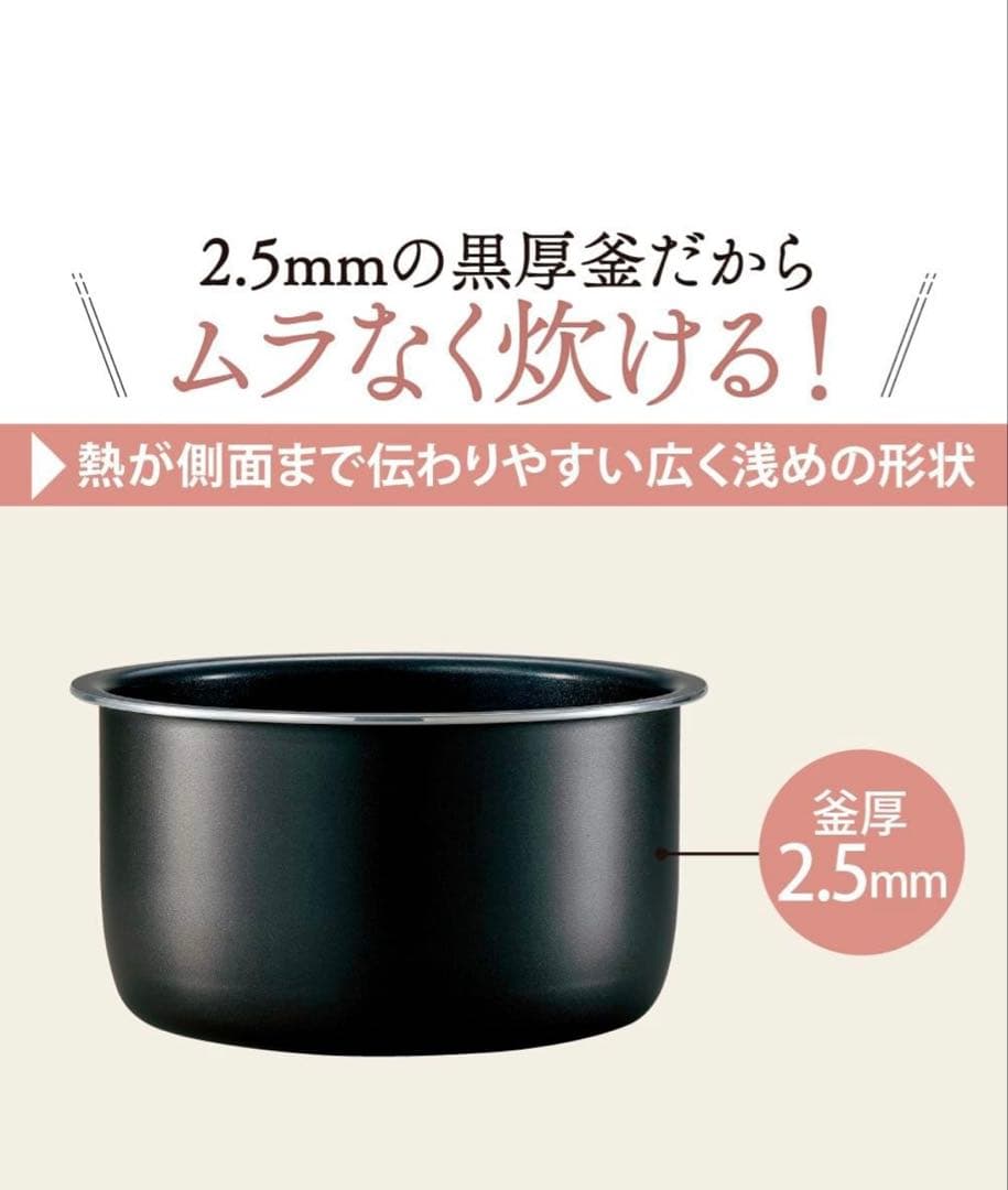 象印　炊飯器　NL-DB18 ①升炊き