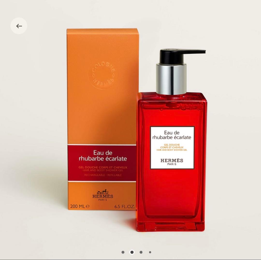 期間限定値下げ　HERMES エルメス ヘア＆ボディ シャワージェル 200ml