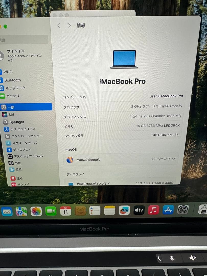 MacBook本体 MacBook Pro 2020 13inch Core i5 16Gb 512