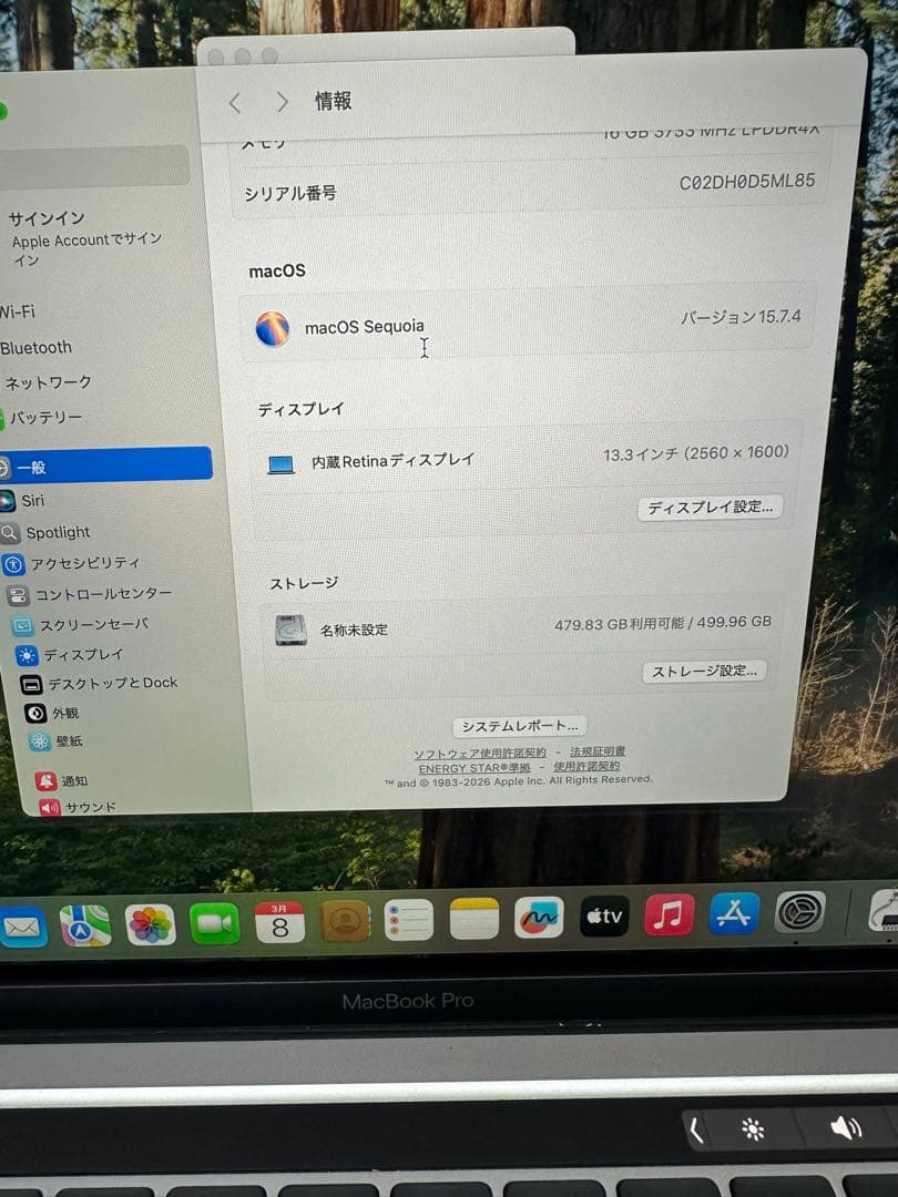 MacBook本体 MacBook Pro 2020 13inch Core i5 16Gb 512
