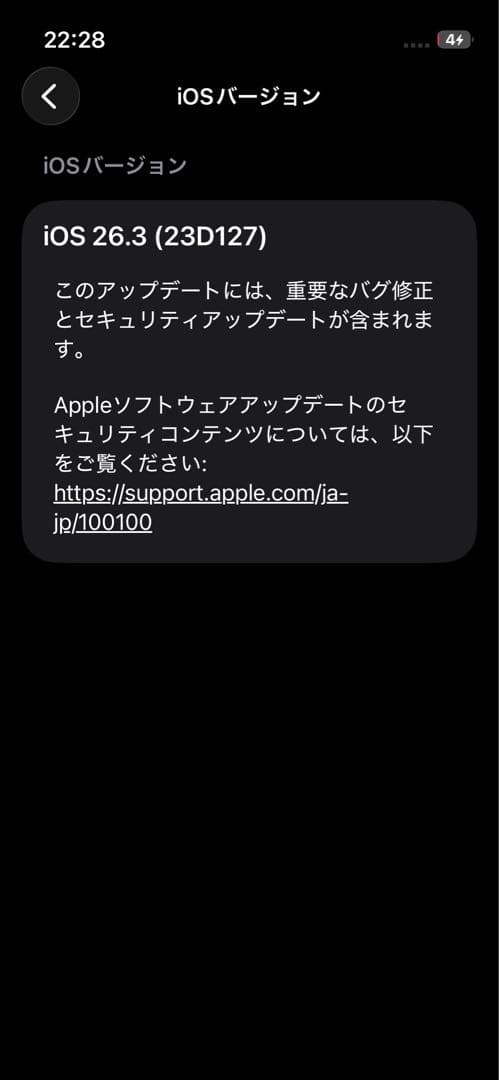 Apple iPhone 13miniブラック 本体⭐️ケーブル付⭐️