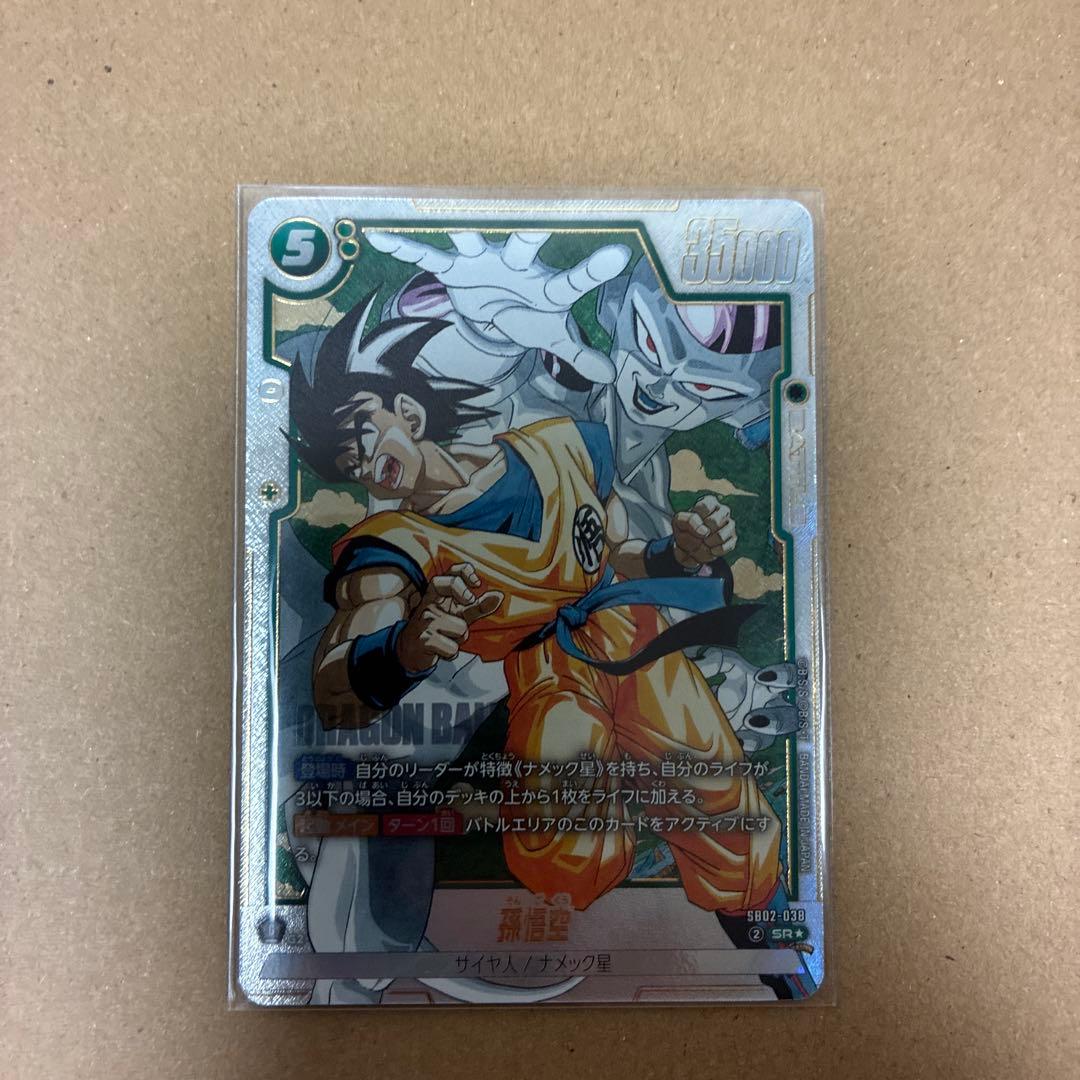 MANGA BOOSTER 02 SB02-038 孫悟空
