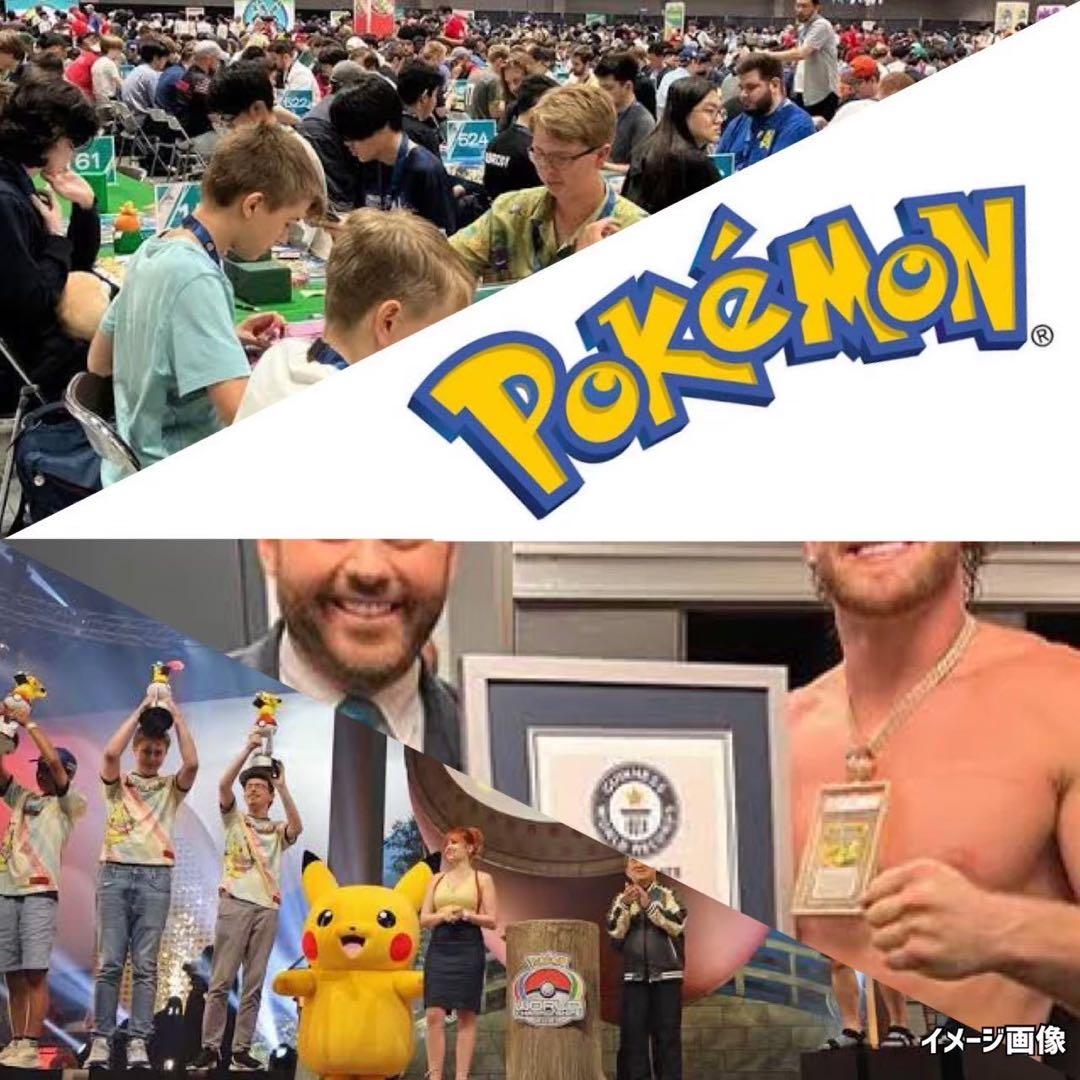 ポケモンカードピカチュウイオン（AEON）限定《ポケカ》Pokemon