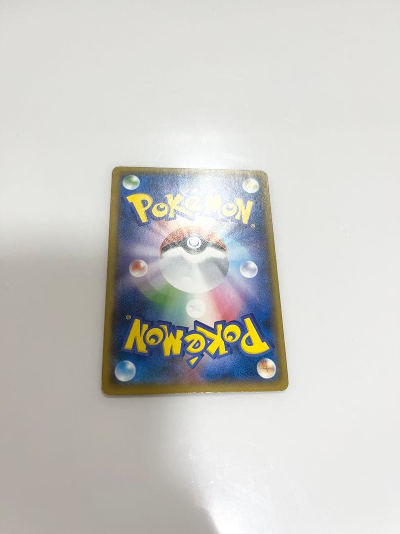 ポケモンカードピカチュウイオン（AEON）限定《ポケカ》Pokemon
