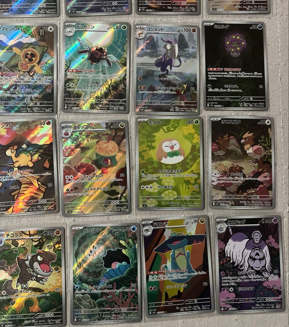 ハ*き様 ポケモンカードARまとめ売り　30枚！　ロケット団　など