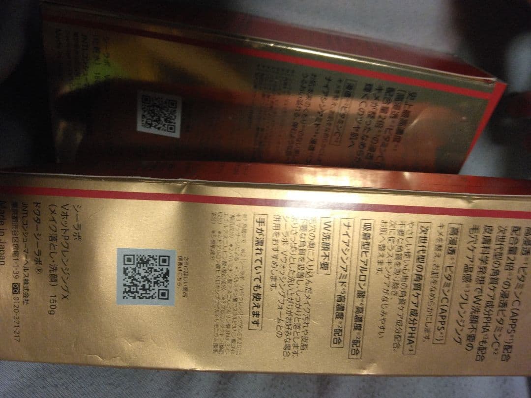 DR.CI:Labo VC100 ローション クレンジング　洗顔料