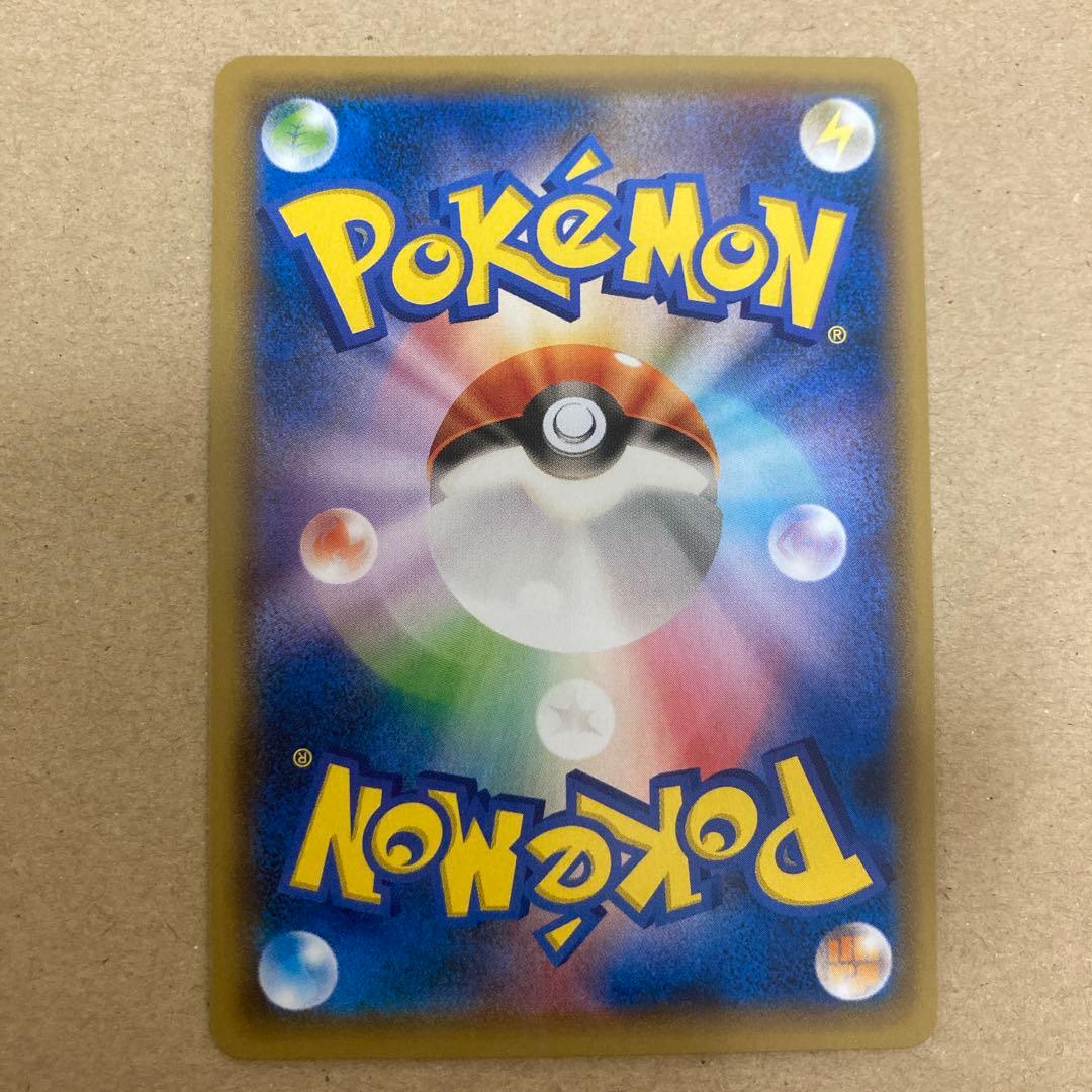 フーパ：光輪の超魔神 フーパ 入場者プレゼント PROMO 155/XY-P