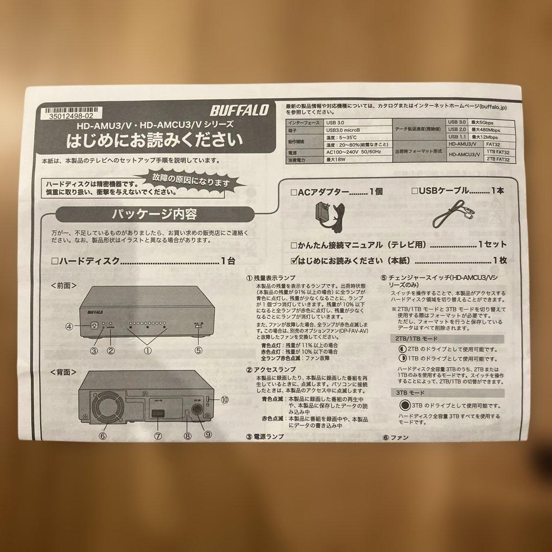 Buffalo HD-EDS2U3-BE 2TB 外付けHDD 即日発送