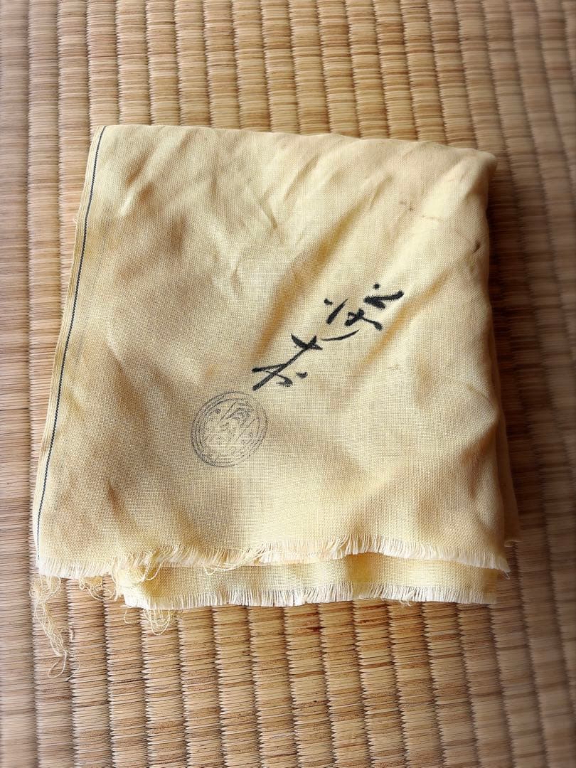 角谷沙村　大講堂釜　共箱