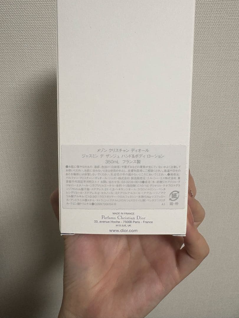 JASMIN DES ANGES ボディローション 350ml