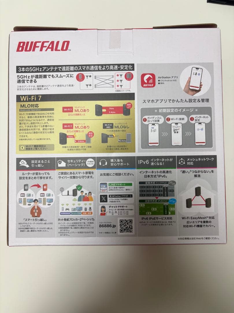 BUFFALO Wi-Fi 7 ルーター WSR-3600BE4P-BK