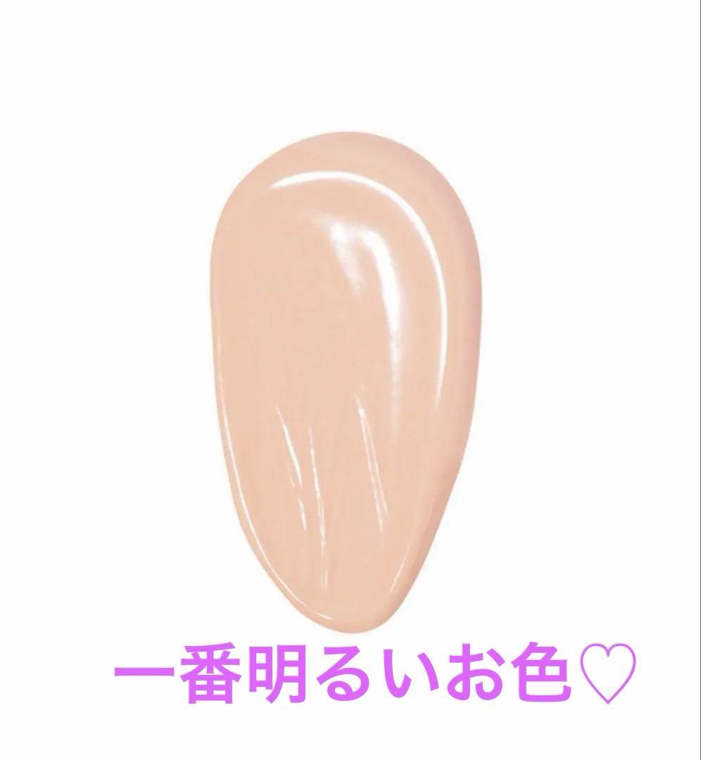 inoui インウイ　クリームファンデーション 00 ベージュ　新品！未開封！
