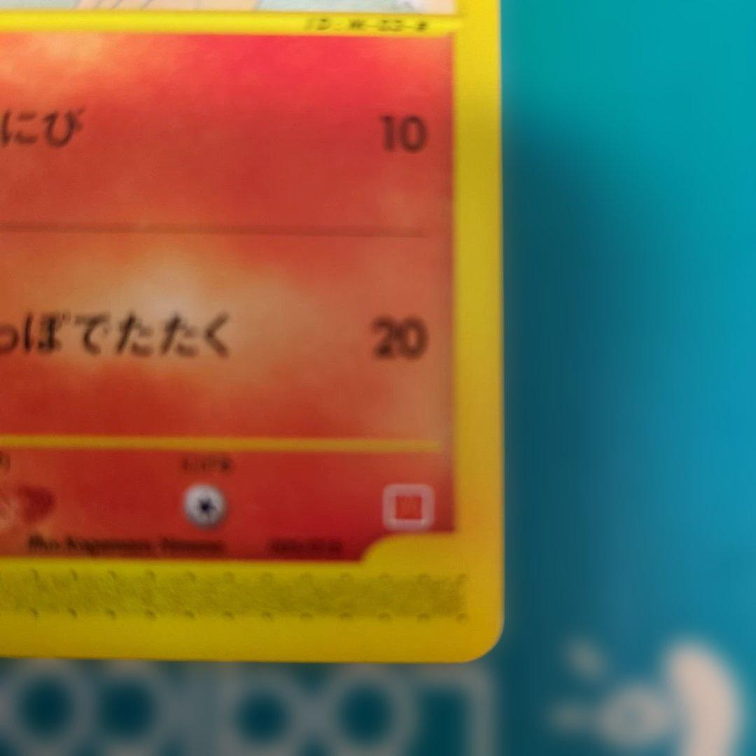 人気マクドナルドオリジナルポケモンカード
