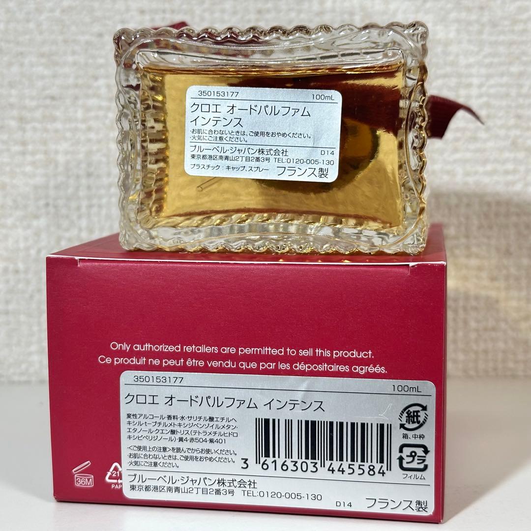 [国内正規品] Chloé L'eau de Parfum Intense