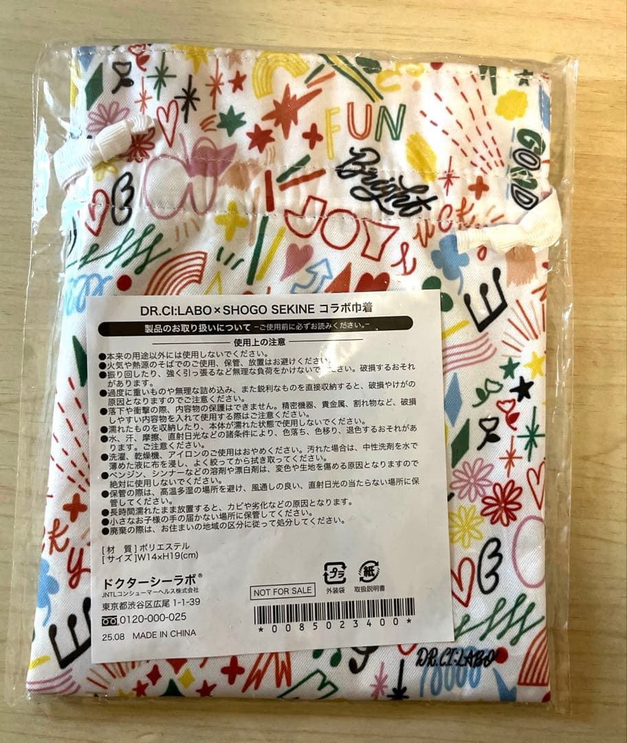 VC100エッセンスローションEX V+エマルジョン+ KEANA クレンジング