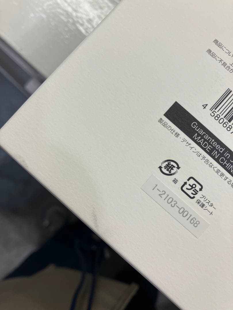 プテロ美顔器