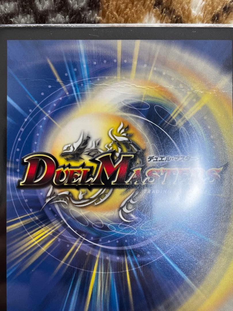 デュエルマスターズ 白零サバキZ デッキ