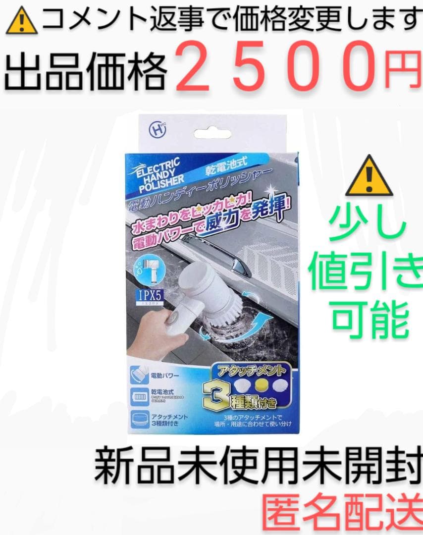 電動ハンディポリッシャー IPX5