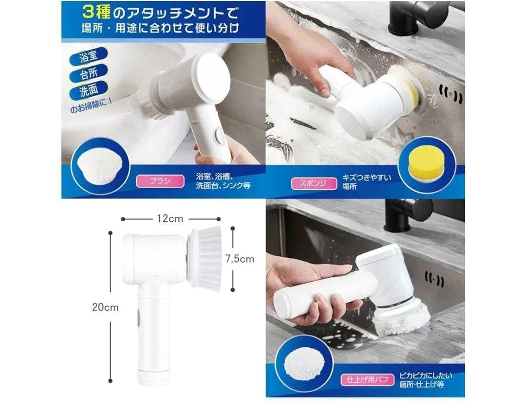 電動ハンディポリッシャー IPX5