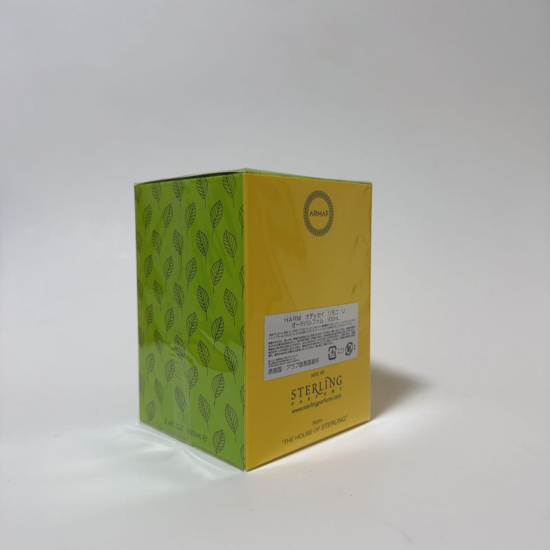 アルマフ オデッセイ リモーニ フレッシュエディション EDP 100ml
