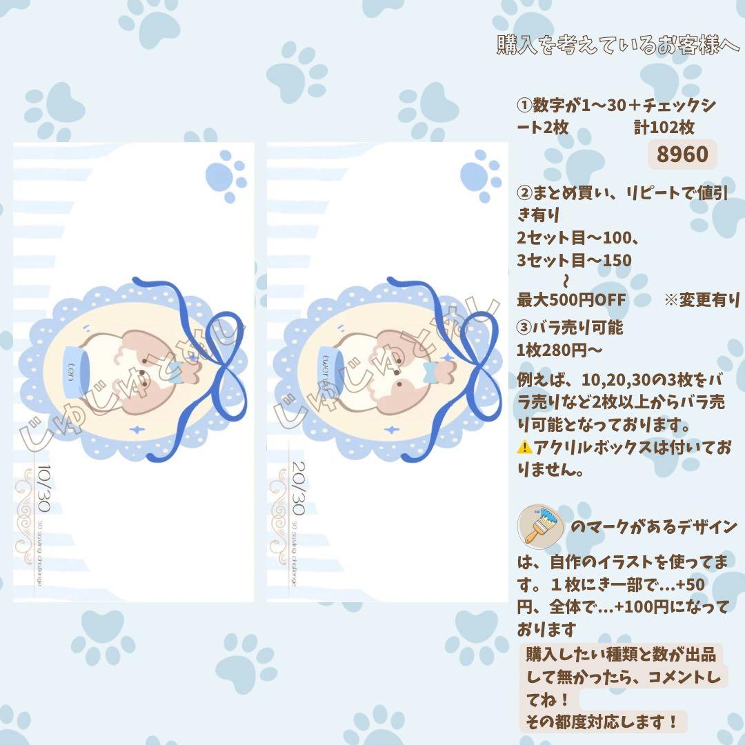 可愛いグッズで貯金にハマる❣️〖30万貯金できる〗楽しく貯金30チャレンジボックス