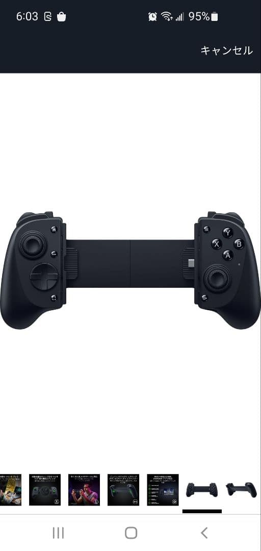 【再再値下げ済】Razer Kishi V3 Pro コントローラー