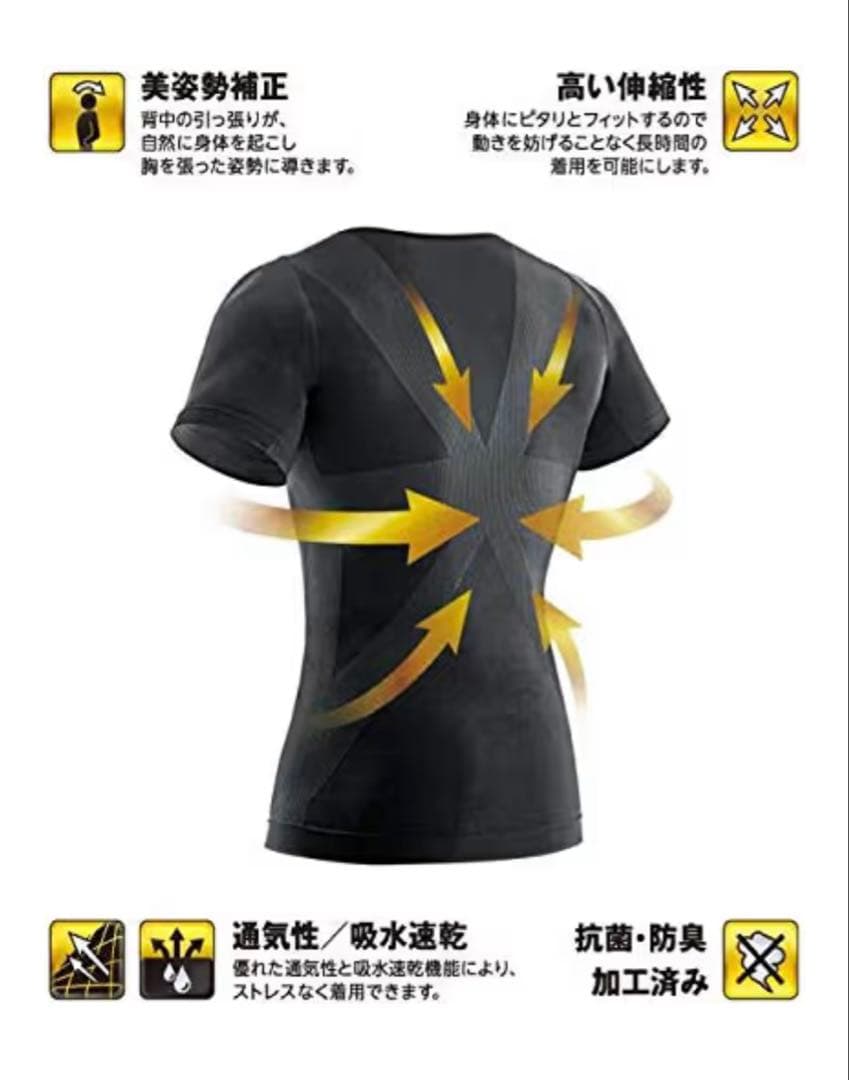 【新品/未使用】La-VIE(ラヴィ) 強圧 もっとすごいぞ加圧シャツ 黒L