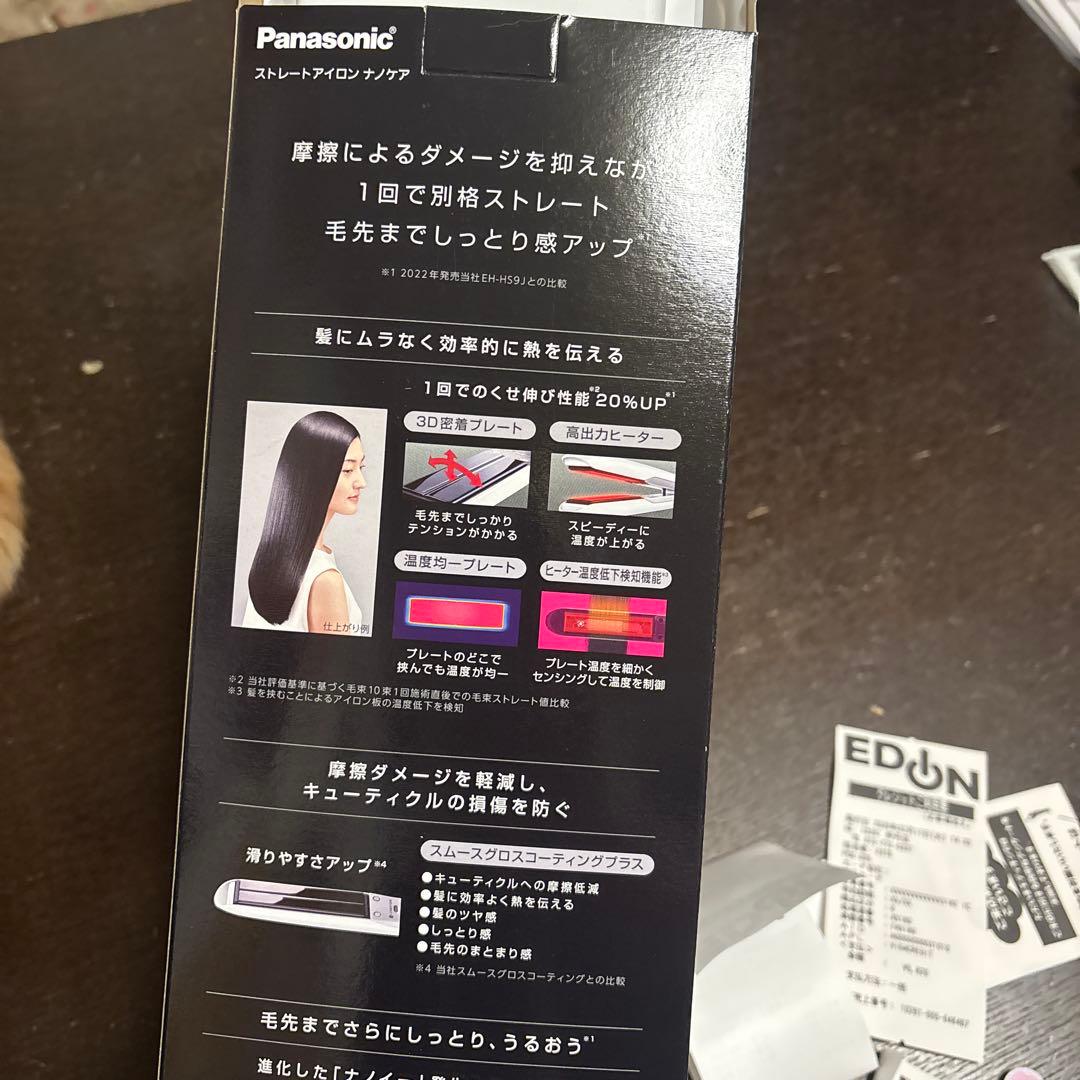 専用。。値下げ！Panasonic EH-HS0J-W WHITE