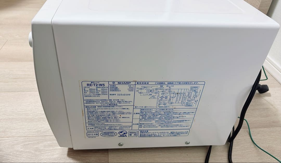 SHARP RE-T2 電子レンジ 700W ガラス皿付き