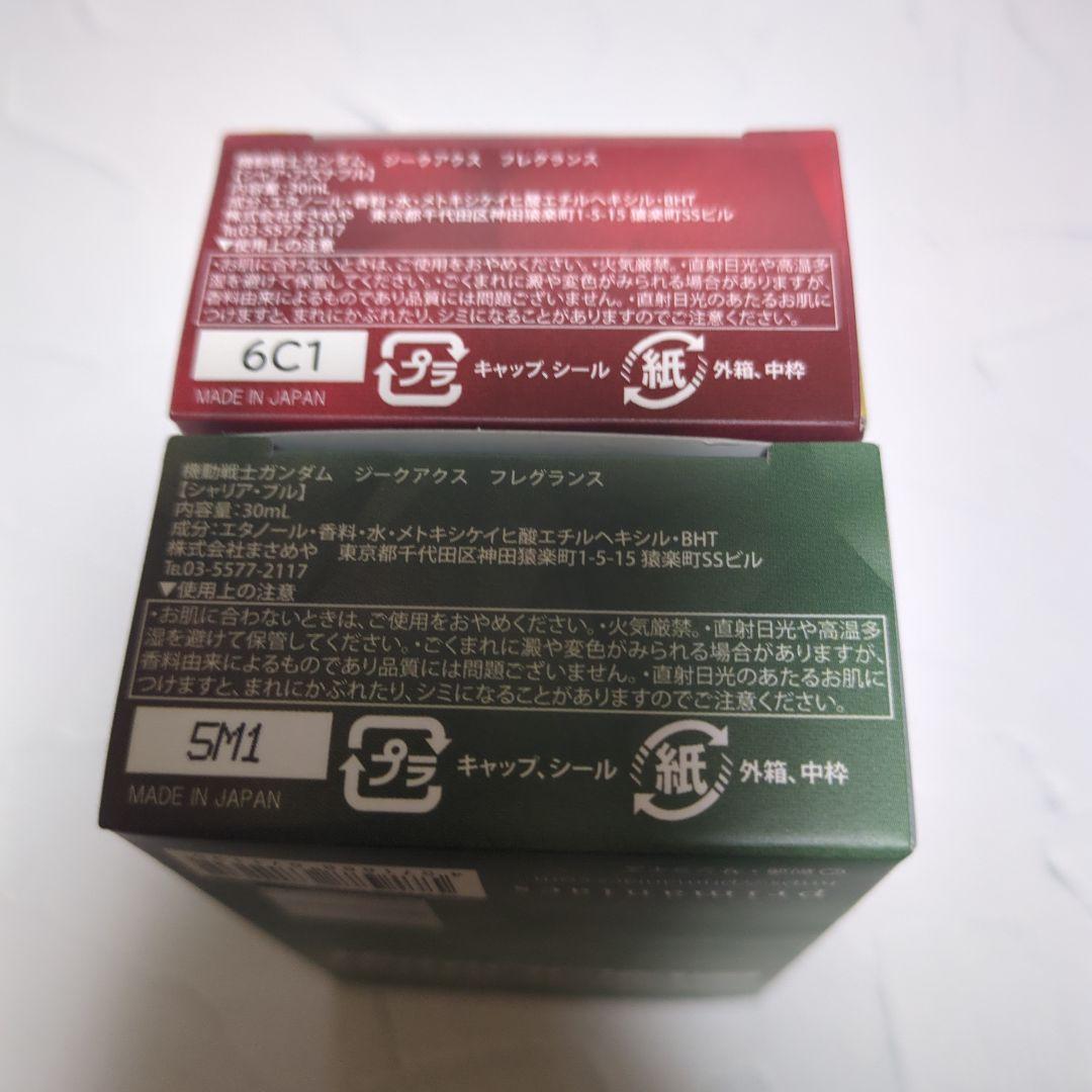 機動戦士Gundam GQuuuuuuX フレグランス　シャア シャリア・ブル