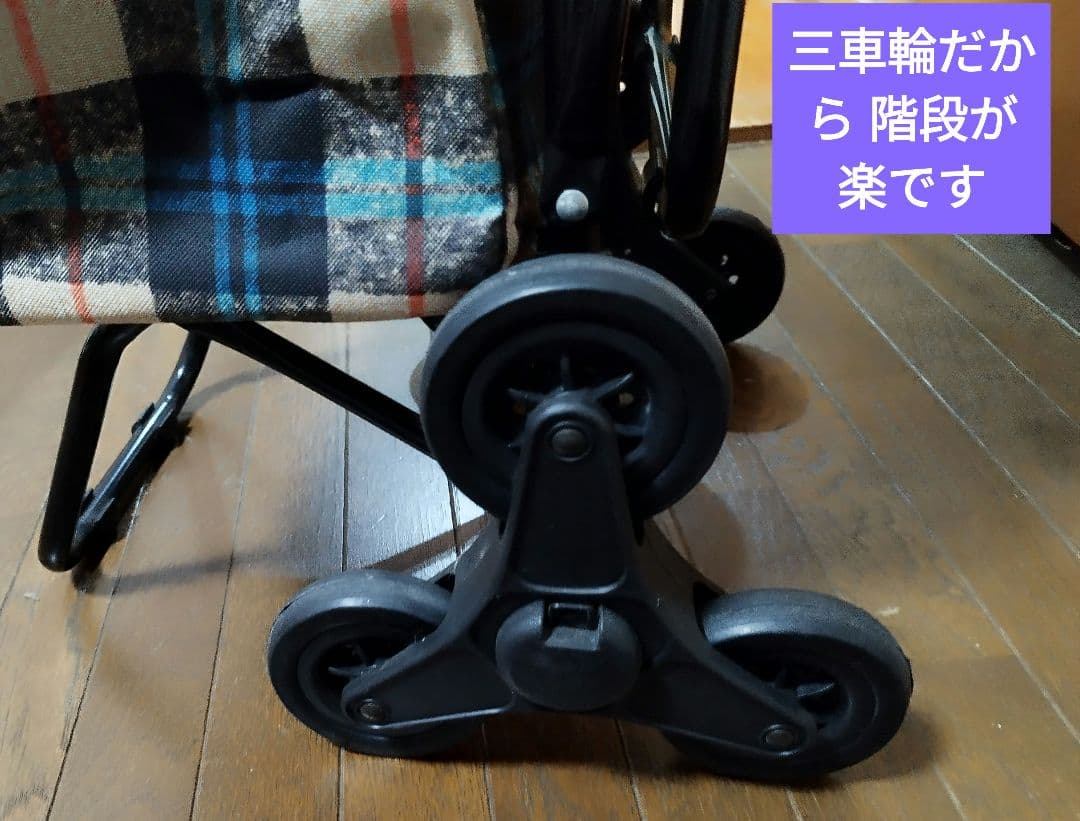 椅子付きキャリーバッグ チェック柄階段が楽で旅行にもぴったり！