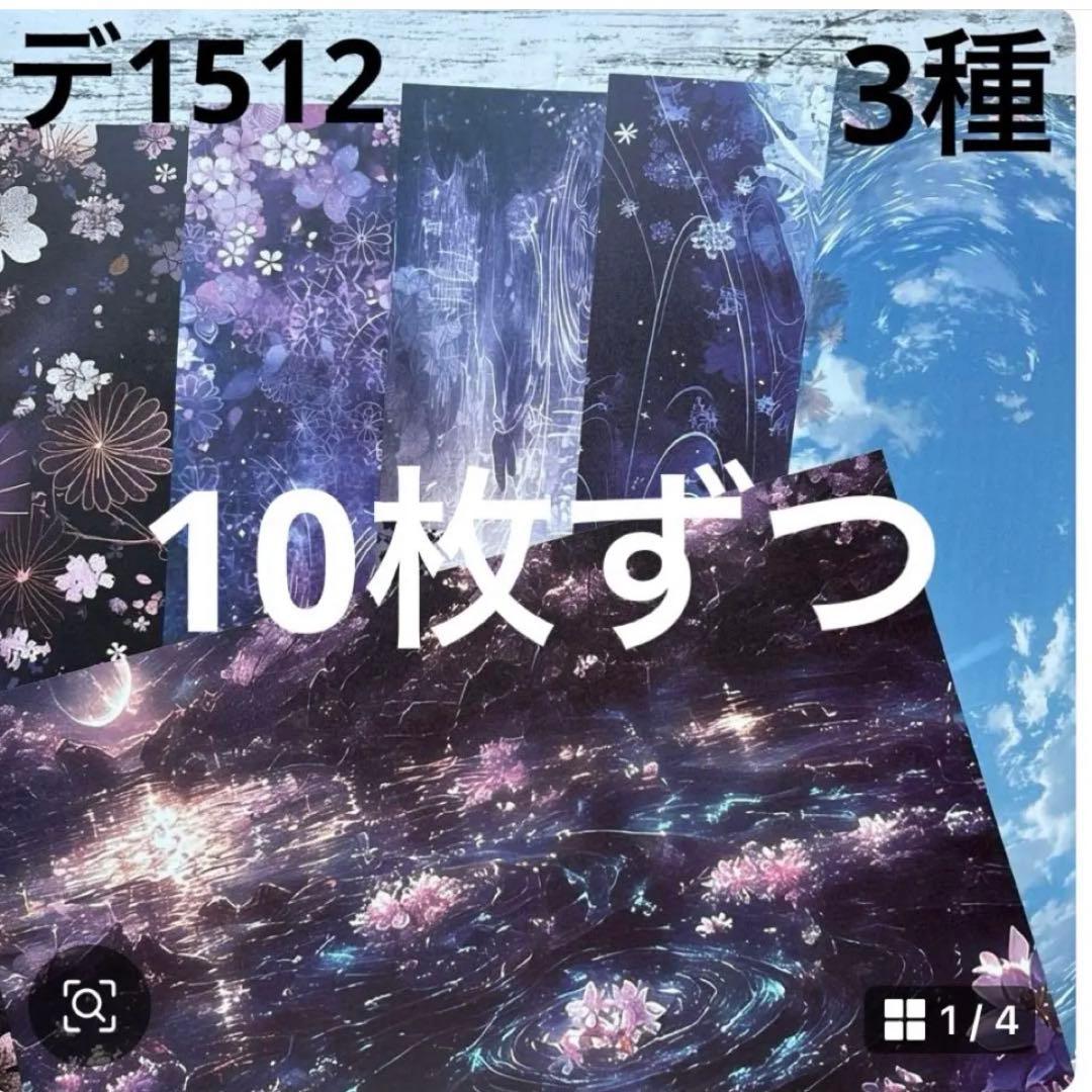 専用ページ 三篠　※発送ゆっくりです※様